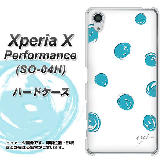 docomo エクスペリアX パフォーマンス SO-04H 高画質仕上げ 背面印刷 ハードケース【OE839 手描きシンプル ホワイト×ブルー】