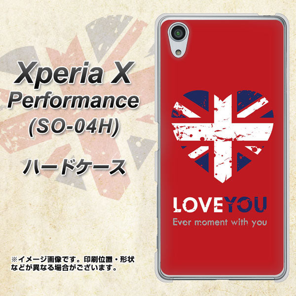 docomo エクスペリアX パフォーマンス SO-04H 高画質仕上げ 背面印刷 ハードケース【SC804 ユニオンジャック ハートビンテージレッド】