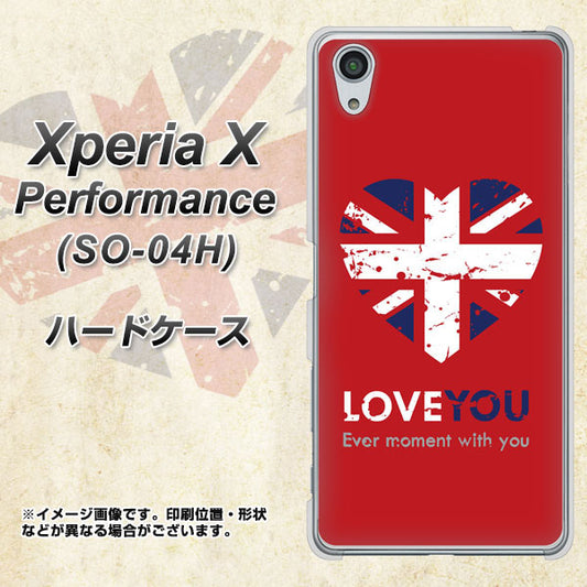 docomo エクスペリアX パフォーマンス SO-04H 高画質仕上げ 背面印刷 ハードケース【SC804 ユニオンジャック ハートビンテージレッド】