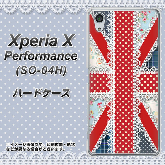docomo エクスペリアX パフォーマンス SO-04H 高画質仕上げ 背面印刷 ハードケース【SC805 ユニオンジャック レース】