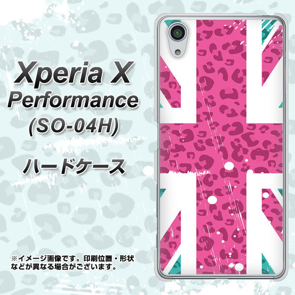 docomo エクスペリアX パフォーマンス SO-04H 高画質仕上げ 背面印刷 ハードケース【SC807 ユニオンジャック ピンクヒョウ柄】