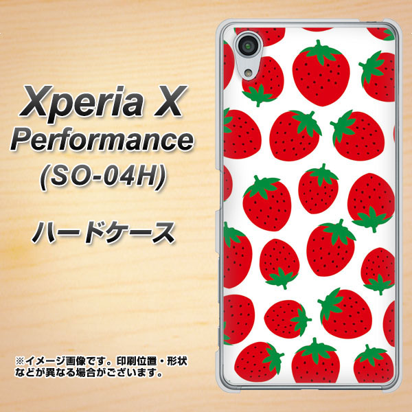 docomo エクスペリアX パフォーマンス SO-04H 高画質仕上げ 背面印刷 ハードケース【SC811 小さいイチゴ模様 レッド】