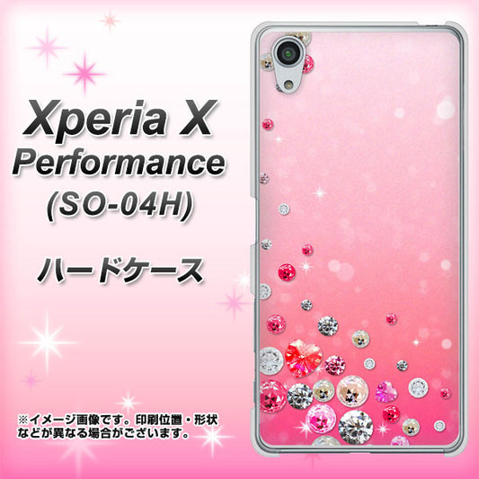 docomo エクスペリアX パフォーマンス SO-04H 高画質仕上げ 背面印刷 ハードケース【SC822 スワロデコ風プリント】