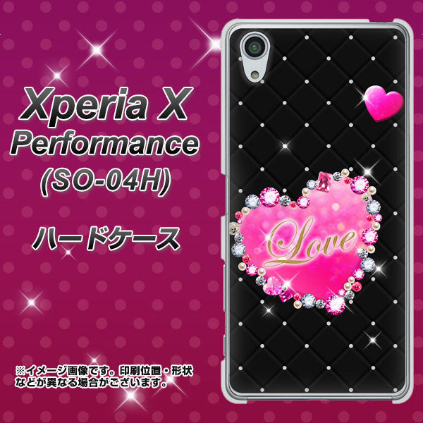 docomo エクスペリアX パフォーマンス SO-04H 高画質仕上げ 背面印刷 ハードケース【SC823 スワロデコ風プリント】