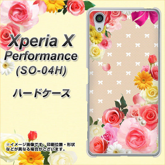 docomo エクスペリアX パフォーマンス SO-04H 高画質仕上げ 背面印刷 ハードケース【SC825 ロリータレース】