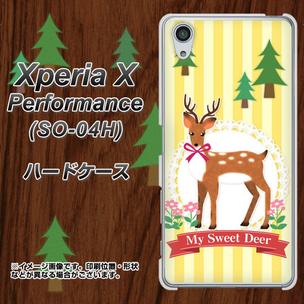 docomo エクスペリアX パフォーマンス SO-04H 高画質仕上げ 背面印刷 ハードケース【SC826 森の鹿】