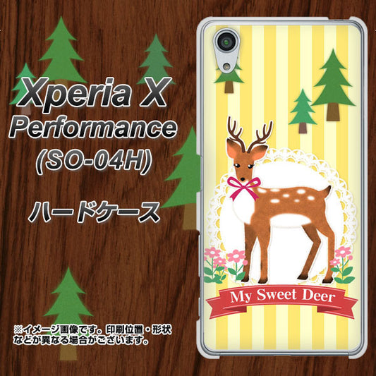 docomo エクスペリアX パフォーマンス SO-04H 高画質仕上げ 背面印刷 ハードケース【SC826 森の鹿】