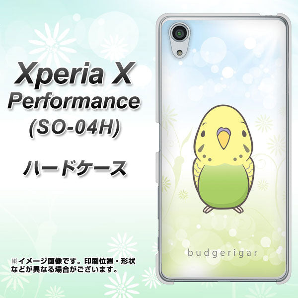 docomo エクスペリアX パフォーマンス SO-04H 高画質仕上げ 背面印刷 ハードケース【SC838 セキセイインコ グリーン】