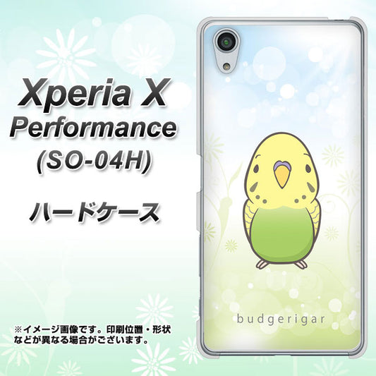 docomo エクスペリアX パフォーマンス SO-04H 高画質仕上げ 背面印刷 ハードケース【SC838 セキセイインコ グリーン】