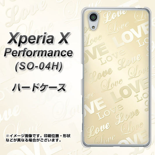 docomo エクスペリアX パフォーマンス SO-04H 高画質仕上げ 背面印刷 ハードケース【SC840 エンボス風LOVEリンク(ヌーディーベージュ)】