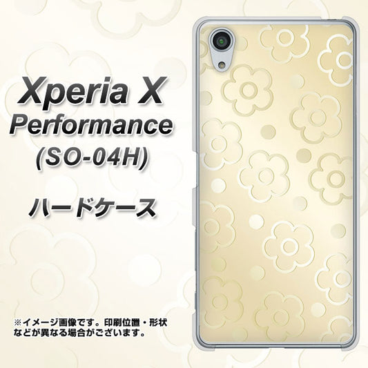 docomo エクスペリアX パフォーマンス SO-04H 高画質仕上げ 背面印刷 ハードケース【SC842 エンボス風デイジーシンプル(ベージュ)】