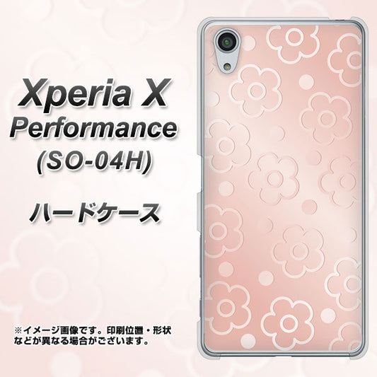 docomo エクスペリアX パフォーマンス SO-04H 高画質仕上げ 背面印刷 ハードケース【SC843 エンボス風デイジーシンプル(ローズピンク)】