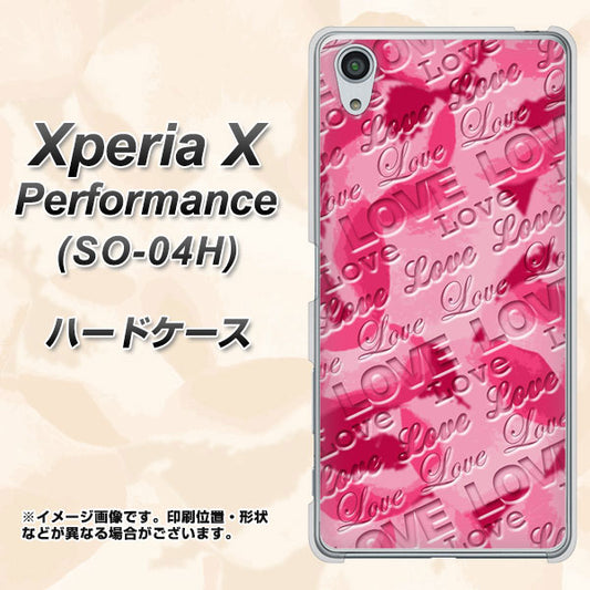 docomo エクスペリアX パフォーマンス SO-04H 高画質仕上げ 背面印刷 ハードケース【SC845 フラワーヴェルニLOVE濃いピンク(ローズアンディアン)】