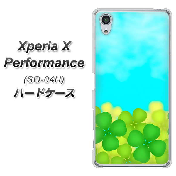 docomo エクスペリアX パフォーマンス SO-04H 高画質仕上げ 背面印刷 ハードケース【VA820 四葉のクローバー畑】
