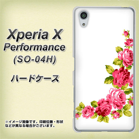 docomo エクスペリアX パフォーマンス SO-04H 高画質仕上げ 背面印刷 ハードケース【VA825 バラのフレーム(白)】