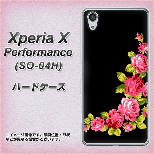 docomo エクスペリアX パフォーマンス SO-04H 高画質仕上げ 背面印刷 ハードケース【VA826 バラのフレーム(黒)】