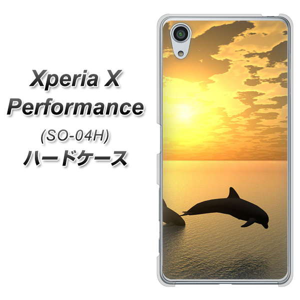 docomo エクスペリアX パフォーマンス SO-04H 高画質仕上げ 背面印刷 ハードケース【VA845 夕暮れのドルフィン】