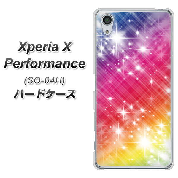 docomo エクスペリアX パフォーマンス SO-04H 高画質仕上げ 背面印刷 ハードケース【VA872 レインボーフレーム】