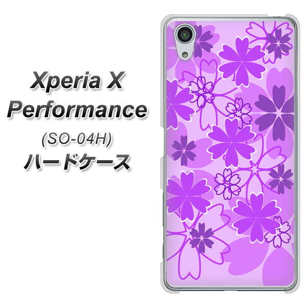 docomo エクスペリアX パフォーマンス SO-04H 高画質仕上げ 背面印刷 ハードケース【VA960 重なり合う花 パープル】