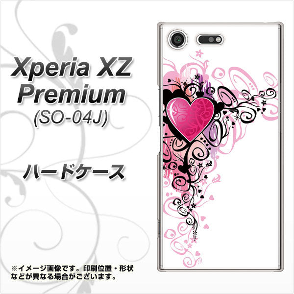 docomo エクスペリア XZ プレミアム SO-04J 高画質仕上げ 背面印刷 ハードケース【007 スタイリッシュハート】