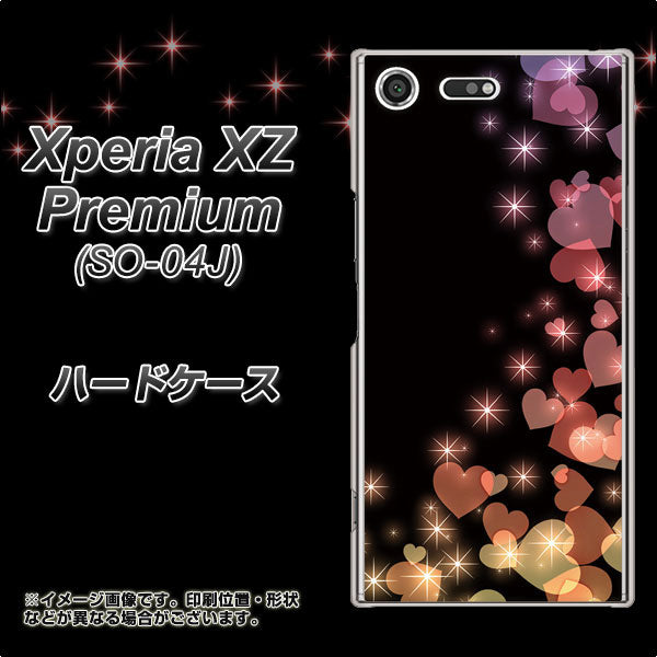 docomo エクスペリア XZ プレミアム SO-04J 高画質仕上げ 背面印刷 ハードケース【020 夜のきらめきハート】