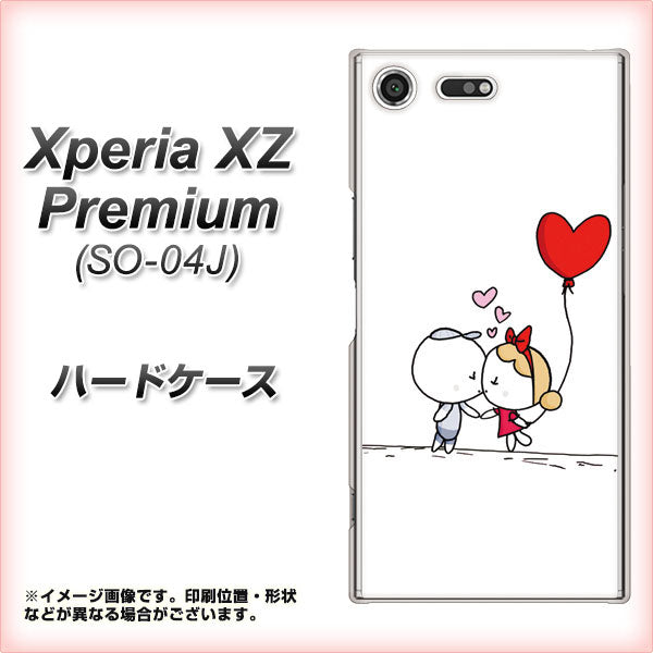 docomo エクスペリア XZ プレミアム SO-04J 高画質仕上げ 背面印刷 ハードケース【025 小さな恋の物語】