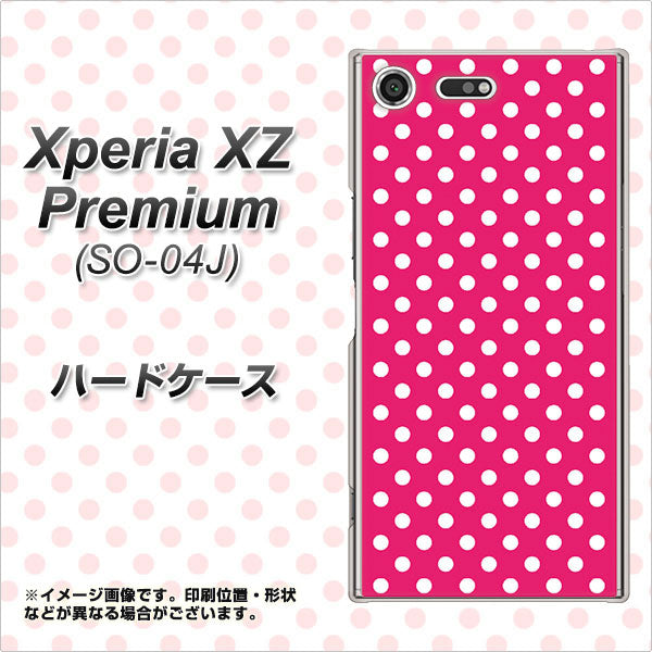 docomo エクスペリア XZ プレミアム SO-04J 高画質仕上げ 背面印刷 ハードケース【056 シンプル柄(水玉) ピンク】