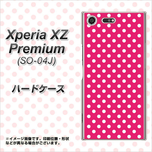 docomo エクスペリア XZ プレミアム SO-04J 高画質仕上げ 背面印刷 ハードケース【056 シンプル柄(水玉) ピンク】