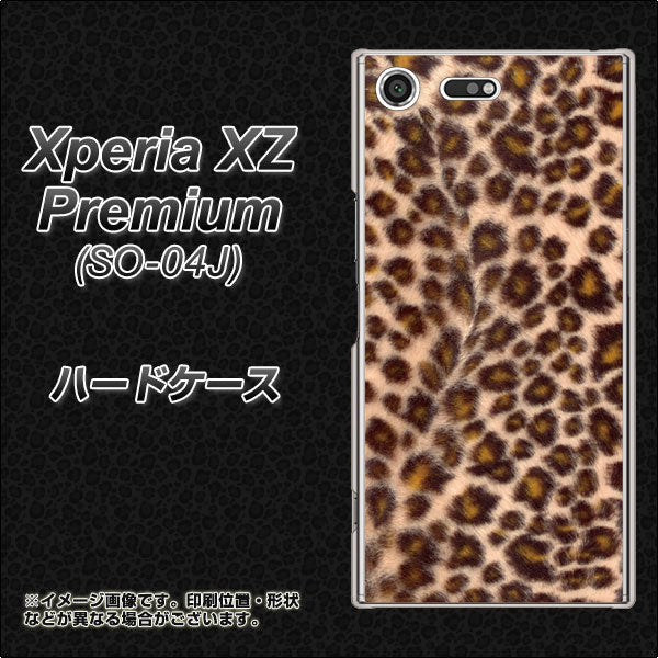 docomo エクスペリア XZ プレミアム SO-04J 高画質仕上げ 背面印刷 ハードケース【069 ヒョウ(茶)黒ベース】