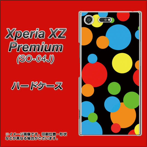 docomo エクスペリア XZ プレミアム SO-04J 高画質仕上げ 背面印刷 ハードケース【076 シンプル(大阪のおばちゃん)】