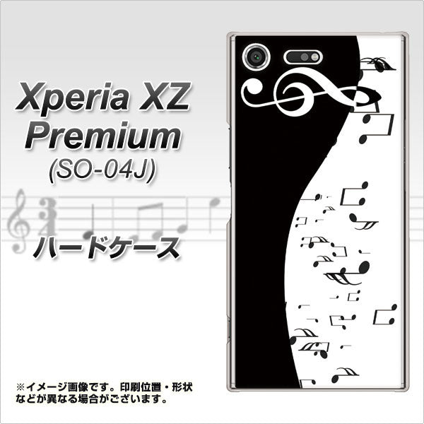 docomo エクスペリア XZ プレミアム SO-04J 高画質仕上げ 背面印刷 ハードケース【114 モノトーンのリズム】