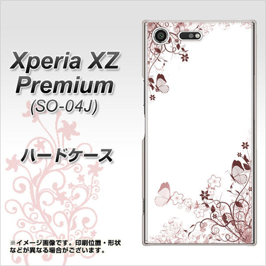 docomo エクスペリア XZ プレミアム SO-04J 高画質仕上げ 背面印刷 ハードケース【142 桔梗と桜と蝶】