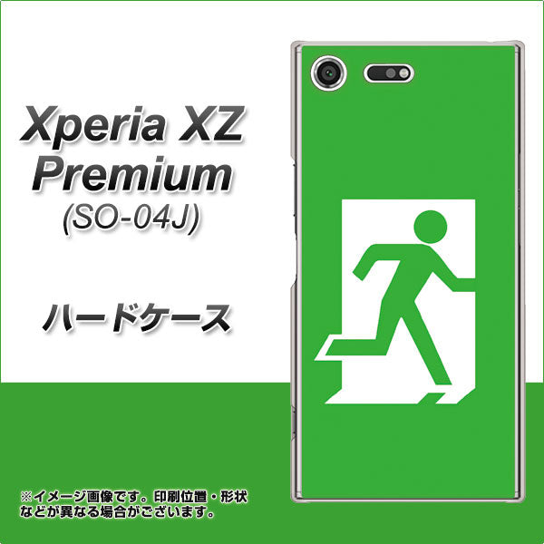 docomo エクスペリア XZ プレミアム SO-04J 高画質仕上げ 背面印刷 ハードケース【163 非常口】