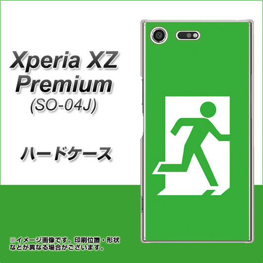 docomo エクスペリア XZ プレミアム SO-04J 高画質仕上げ 背面印刷 ハードケース【163 非常口】
