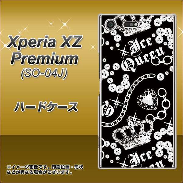 docomo エクスペリア XZ プレミアム SO-04J 高画質仕上げ 背面印刷 ハードケース【187 ゴージャス クラウン】