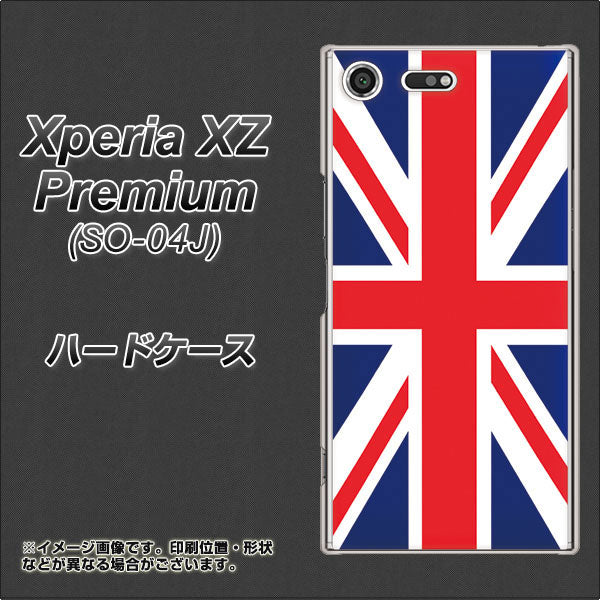 docomo エクスペリア XZ プレミアム SO-04J 高画質仕上げ 背面印刷 ハードケース【200 イギリス (ユニオン・ジャック)】