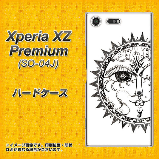 docomo エクスペリア XZ プレミアム SO-04J 高画質仕上げ 背面印刷 ハードケース【207 太陽神】