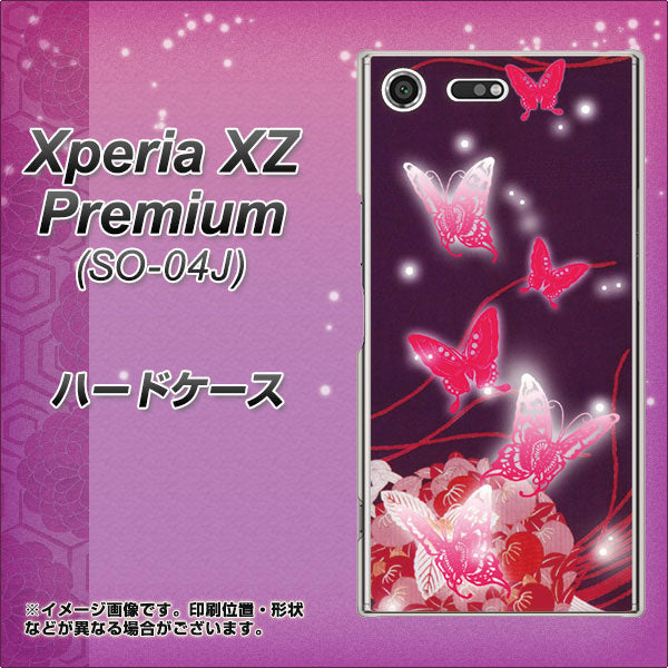 docomo エクスペリア XZ プレミアム SO-04J 高画質仕上げ 背面印刷 ハードケース【251 紅の蝶】