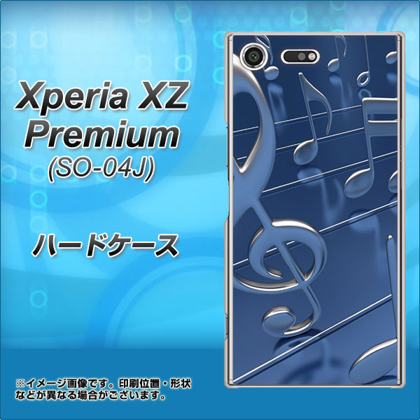 docomo エクスペリア XZ プレミアム SO-04J 高画質仕上げ 背面印刷 ハードケース【286 3D 音符】