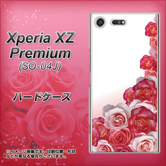 docomo エクスペリア XZ プレミアム SO-04J 高画質仕上げ 背面印刷 ハードケース【299 薔薇の壁】