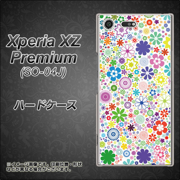docomo エクスペリア XZ プレミアム SO-04J 高画質仕上げ 背面印刷 ハードケース【308 フラワーミックス】