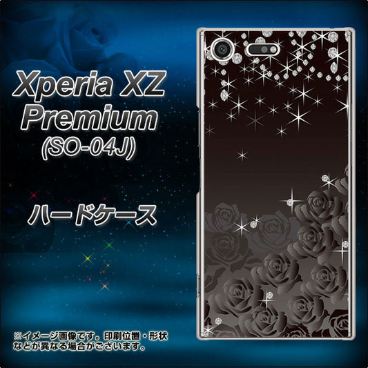 docomo エクスペリア XZ プレミアム SO-04J 高画質仕上げ 背面印刷 ハードケース【327 薔薇とダイヤモンド】