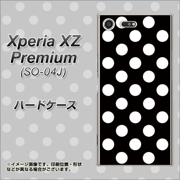 docomo エクスペリア XZ プレミアム SO-04J 高画質仕上げ 背面印刷 ハードケース【332 シンプル柄(水玉)ブラックBig】