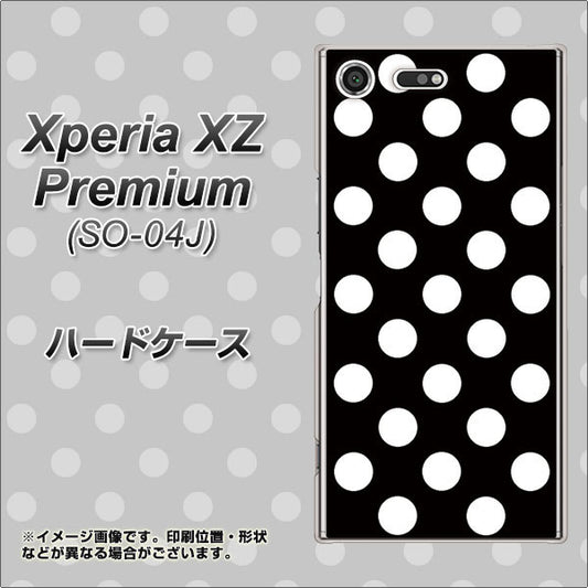 docomo エクスペリア XZ プレミアム SO-04J 高画質仕上げ 背面印刷 ハードケース【332 シンプル柄(水玉)ブラックBig】
