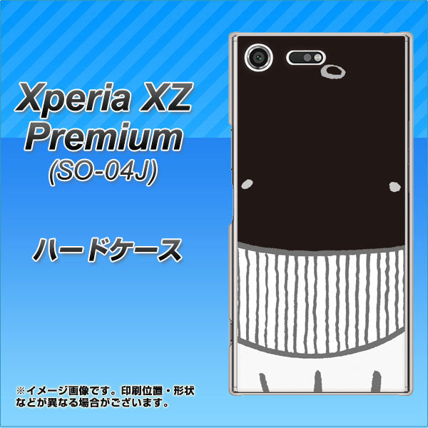 docomo エクスペリア XZ プレミアム SO-04J 高画質仕上げ 背面印刷 ハードケース【355 くじら】