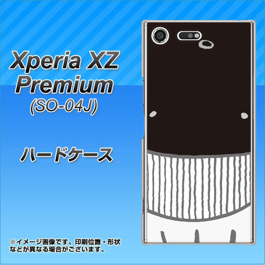 docomo エクスペリア XZ プレミアム SO-04J 高画質仕上げ 背面印刷 ハードケース【355 くじら】