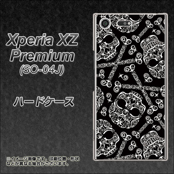 docomo エクスペリア XZ プレミアム SO-04J 高画質仕上げ 背面印刷 ハードケース【363 ドクロの刺青】