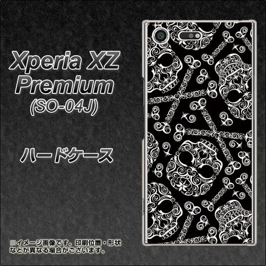 docomo エクスペリア XZ プレミアム SO-04J 高画質仕上げ 背面印刷 ハードケース【363 ドクロの刺青】