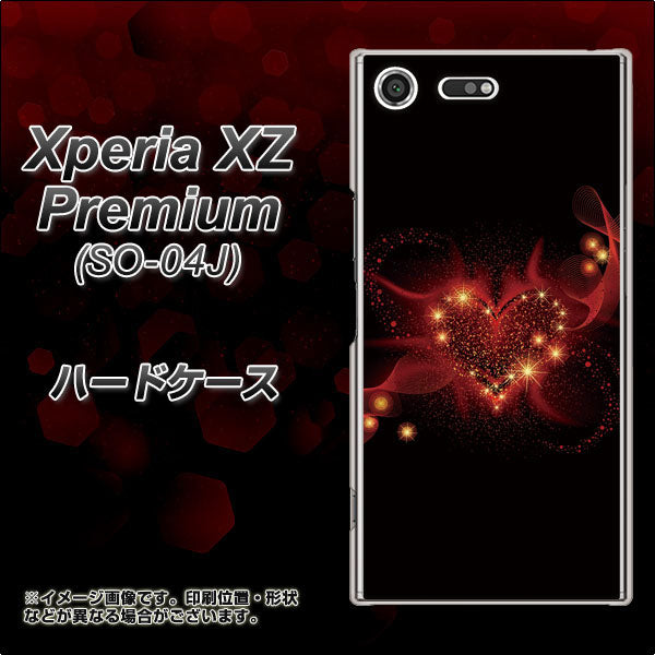 docomo エクスペリア XZ プレミアム SO-04J 高画質仕上げ 背面印刷 ハードケース【382 ハートの創生】