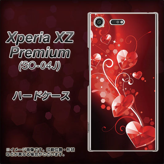 docomo エクスペリア XZ プレミアム SO-04J 高画質仕上げ 背面印刷 ハードケース【385 クリスタルな恋】